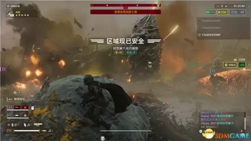 绝地求生跟随按哪个键　绝地求生的按键-第83张