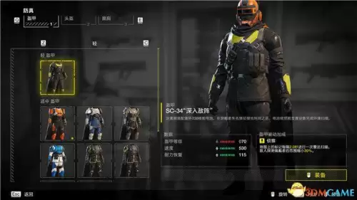 绝地求生跟随按哪个键　绝地求生的按键-第102张