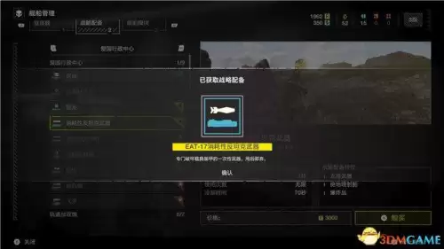 绝地求生跟随按哪个键　绝地求生的按键-第105张