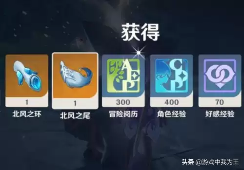 原神设置镜头距离什么意思　原神的元素视野怎么用-第4张