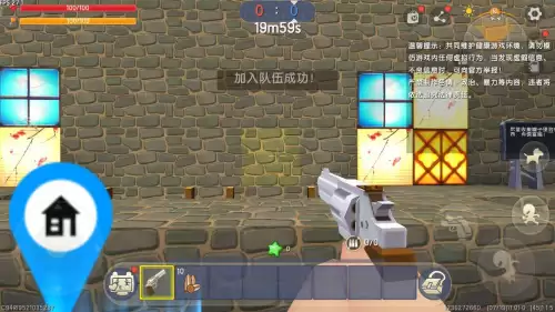 迷你世界怎么做枪械武器对战地图　迷你世界枪战地图-第4张