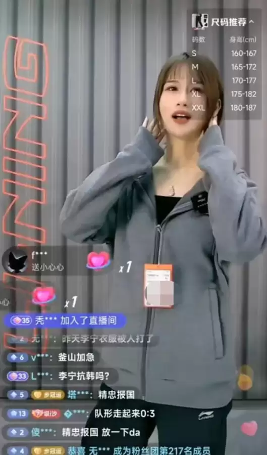 英雄联盟lng有几个韩国人　韩国lol职业选手-第8张