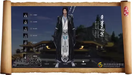 天刀ol紫装怎么获得　天涯明月刀紫宿天辰怎么获得-第1张