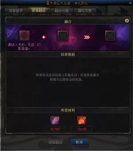dnf鬼泣希洛克装备选择带暗杀者　DNF希洛克-第4张
