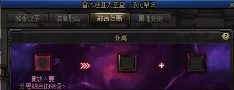 dnf鬼泣希洛克装备选择带暗杀者　DNF希洛克-第8张
