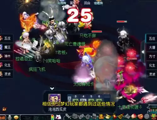 梦幻西游场景暗疲劳怎么解除　梦幻西游暗疲劳跟电脑有关吗-第1张
