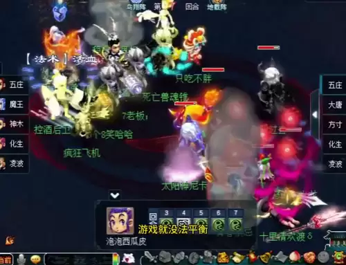 梦幻西游场景暗疲劳怎么解除　梦幻西游暗疲劳跟电脑有关吗-第2张