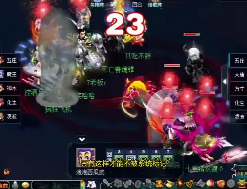 梦幻西游场景暗疲劳怎么解除　梦幻西游暗疲劳跟电脑有关吗-第3张