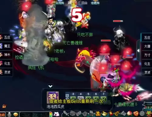 梦幻西游场景暗疲劳怎么解除　梦幻西游暗疲劳跟电脑有关吗-第4张