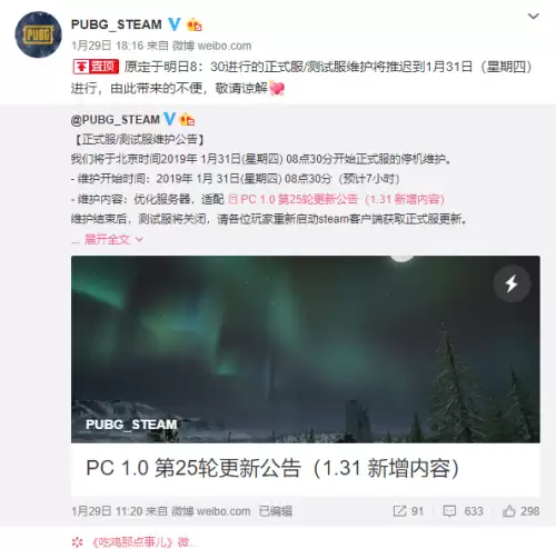 绝地求生pp19哪个地图有　绝地求生deagle-第1张