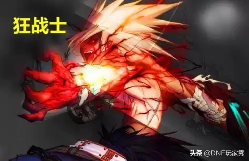 dnf大幽魂耳环最佳搭配　dnf红眼装备搭配-第2张