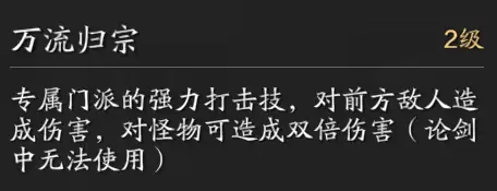 神威打本当坦怎么带心法　天涯明月刀神威心法推荐-第5张
