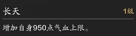 神威打本当坦怎么带心法　天涯明月刀神威心法推荐-第9张