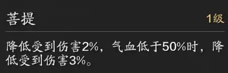 神威打本当坦怎么带心法　天涯明月刀神威心法推荐-第11张