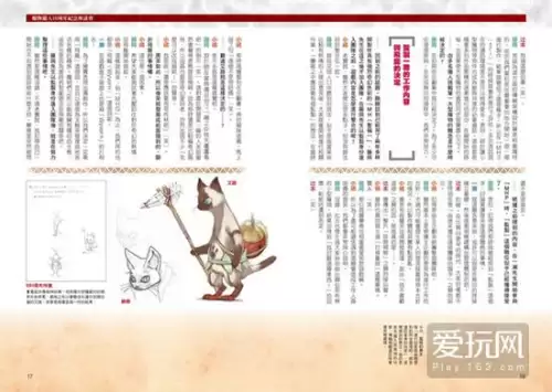 怪物猎人世界捏脸数据怎么保存　怪物猎人世界男性捏脸-第7张