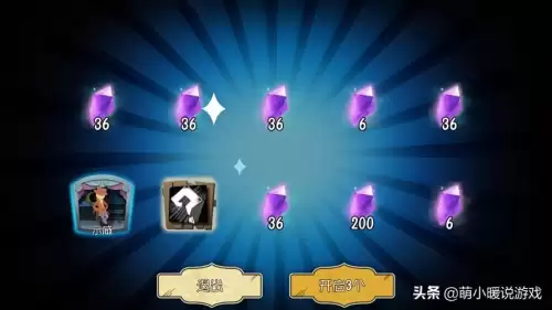 第五人格怎么看保底　第五人格保底前出金光还会保底吗-第2张