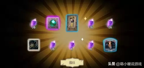 第五人格怎么看保底　第五人格保底前出金光还会保底吗-第3张