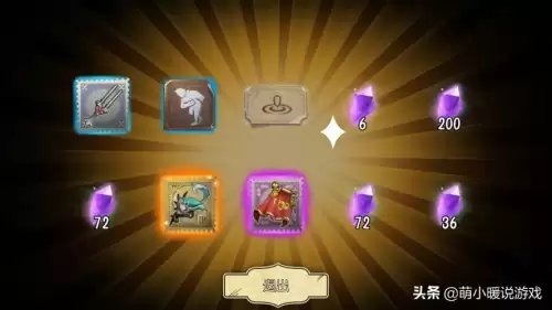 第五人格怎么看保底　第五人格保底前出金光还会保底吗-第5张