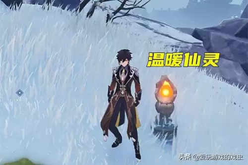 原神怎么去雪山不被冻死　原神萌新怎么过雪山-第4张