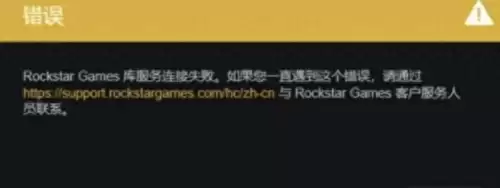 片库网为什么连接不了　连接数据库服务器失败-第1张