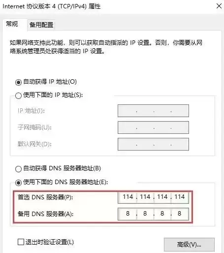 片库网为什么连接不了　连接数据库服务器失败-第5张