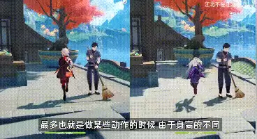 原神翻滚有无敌帧吗　滑步和翻滚的无敌时间-第3张