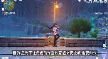 原神翻滚有无敌帧吗　滑步和翻滚的无敌时间-第5张