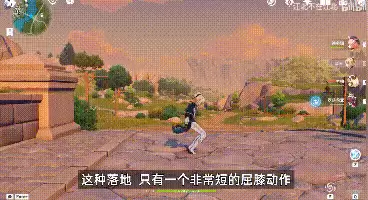 原神翻滚有无敌帧吗　滑步和翻滚的无敌时间-第8张