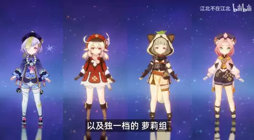 原神翻滚有无敌帧吗　滑步和翻滚的无敌时间-第11张