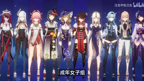 原神翻滚有无敌帧吗　滑步和翻滚的无敌时间-第12张
