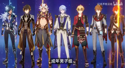 原神翻滚有无敌帧吗　滑步和翻滚的无敌时间-第14张