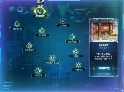 地下城与勇士平民提升名望　DNF怎么快速提升名望值-第2张