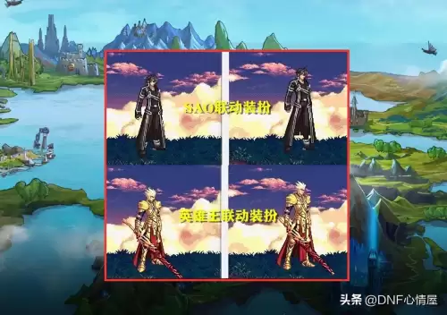 dnf阿修罗时装补丁　DNF阿修罗图片-第8张