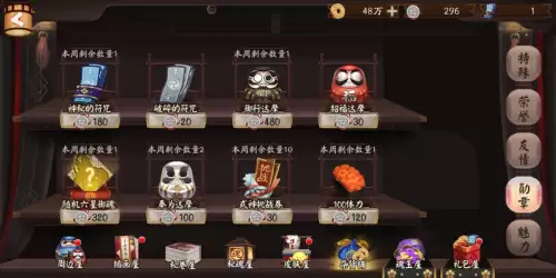 御行达摩需要升级吗　阴阳师白达摩的正确用法-第1张