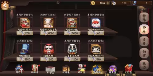 御行达摩需要升级吗　阴阳师白达摩的正确用法-第2张