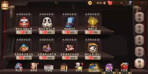 御行达摩需要升级吗　阴阳师白达摩的正确用法-第3张
