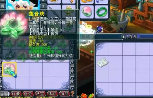 梦幻灵饰格挡值有用吗　梦幻一点耐力是多少防御-第3张