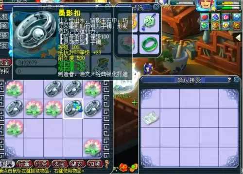 梦幻灵饰格挡值有用吗　梦幻一点耐力是多少防御-第11张