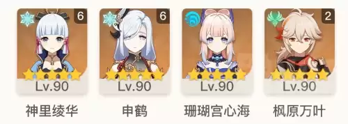 原神初始号在哪里买比较好　买原神账号去哪里买-第3张