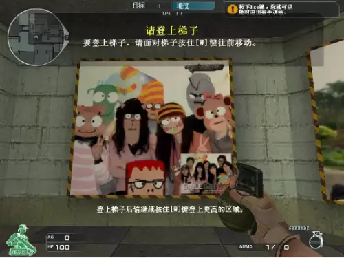 cf新手训练营彩蛋那个女生是谁　穿越火线训练营在哪-第1张