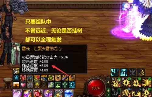 战神戒指不触发还能用吗　天使之战魔神之戒怎么获得-第2张