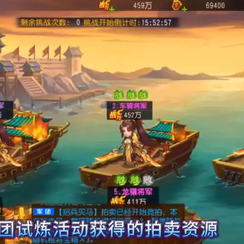 三国杀名将传如何删除大区　三国杀名将传哪个平台好-第2张