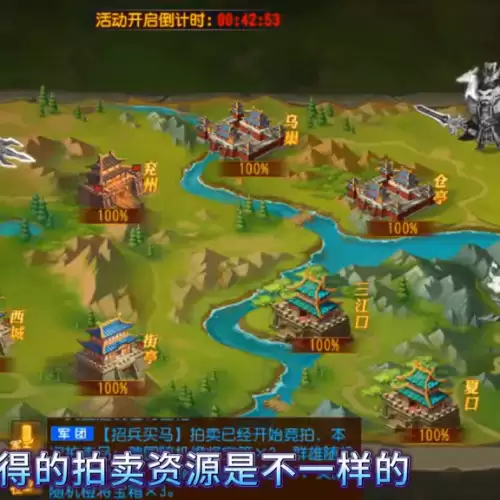 三国杀名将传如何删除大区　三国杀名将传哪个平台好-第3张