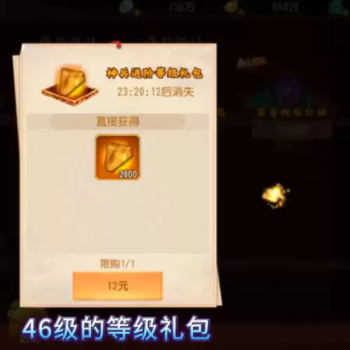 三国杀名将传如何删除大区　三国杀名将传哪个平台好-第7张