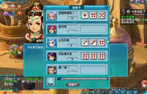 剑侠客为什么喜欢骨精灵　谁最有可能是骨精灵的师傅-第5张