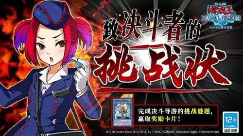 哪里能下天使链接　如何下载天使链接-第1张