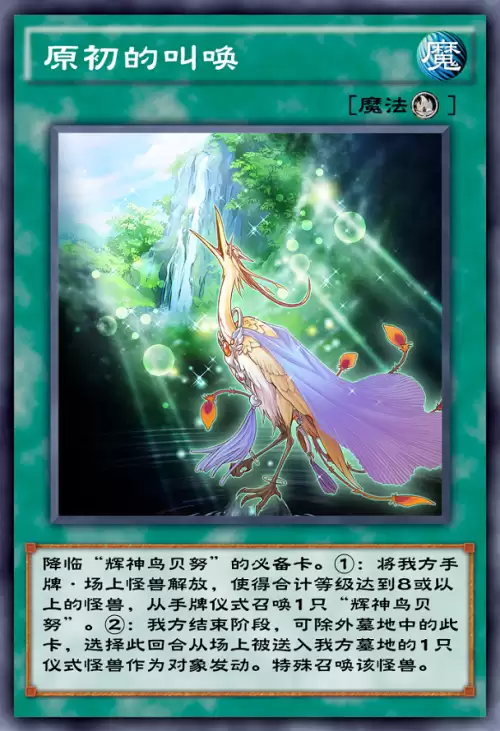 哪里能下天使链接　如何下载天使链接-第4张