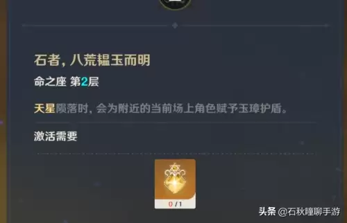 原神诺艾尔能代替钟离吗　原神公认最强角色-第1张