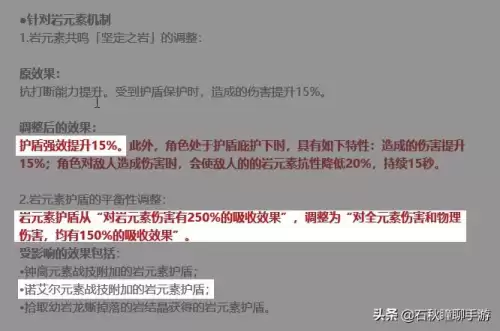 原神诺艾尔能代替钟离吗　原神公认最强角色-第3张