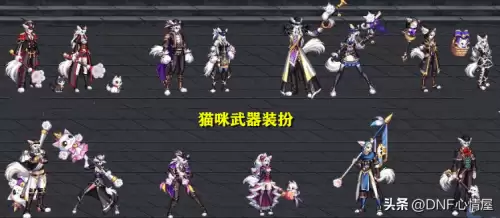 dnf最新宠物在哪儿买　DNF怎么买宠物-第5张